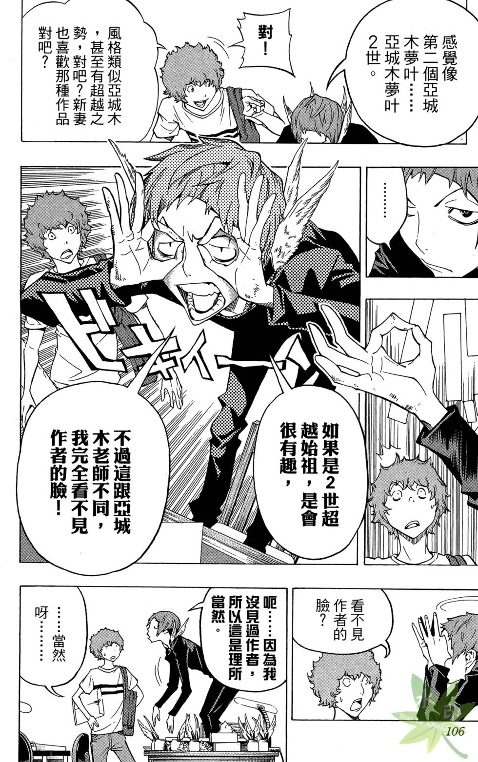 第103页