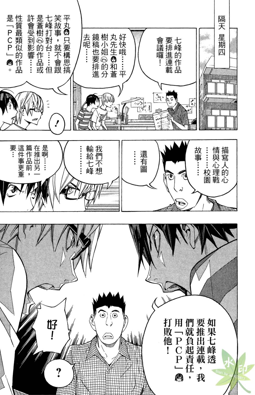 第104页