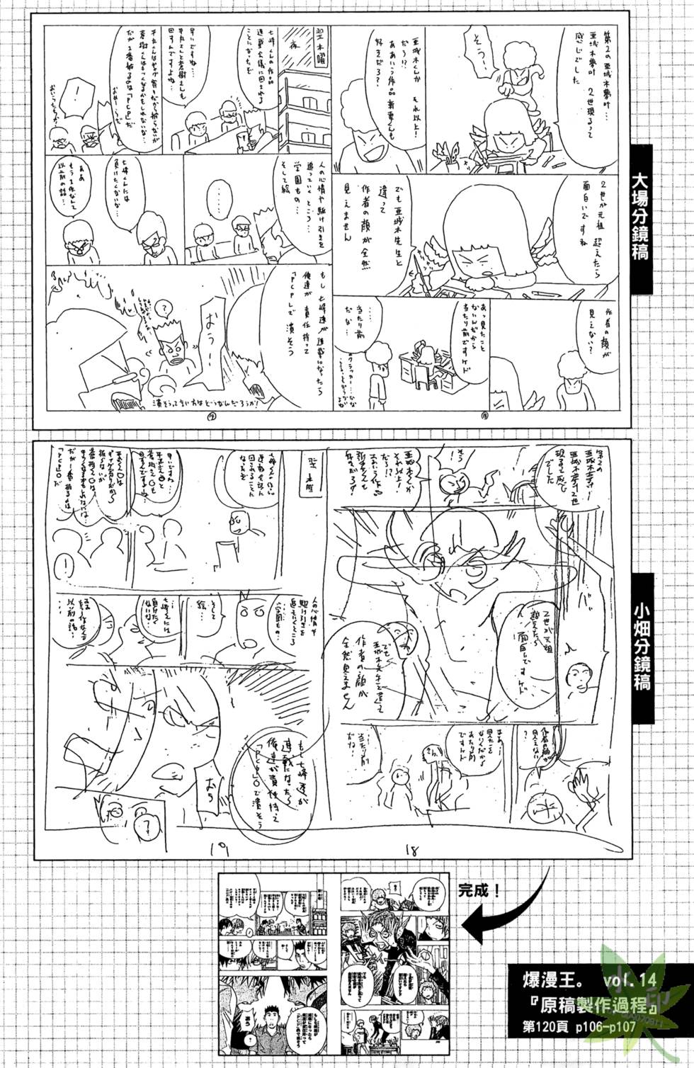 第105页