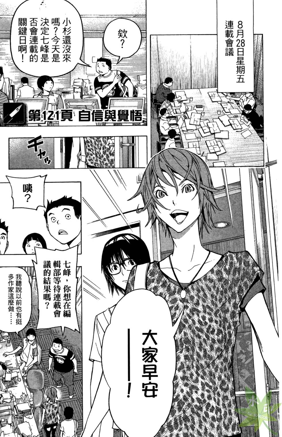 第106页