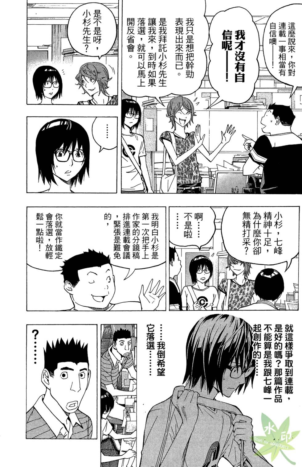 第107页