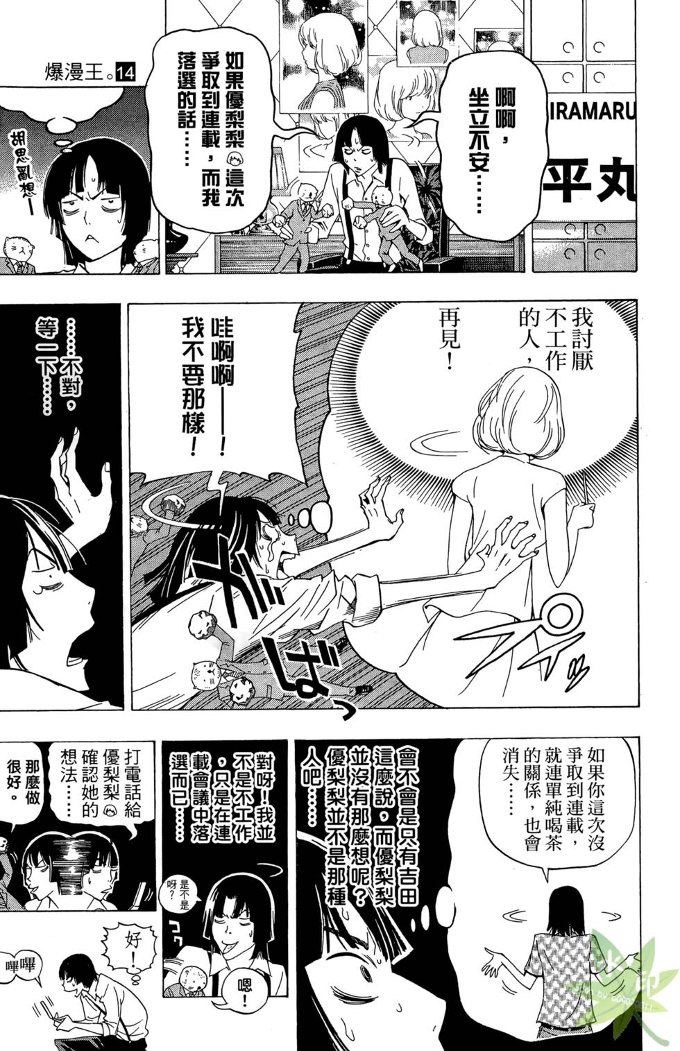 第108页