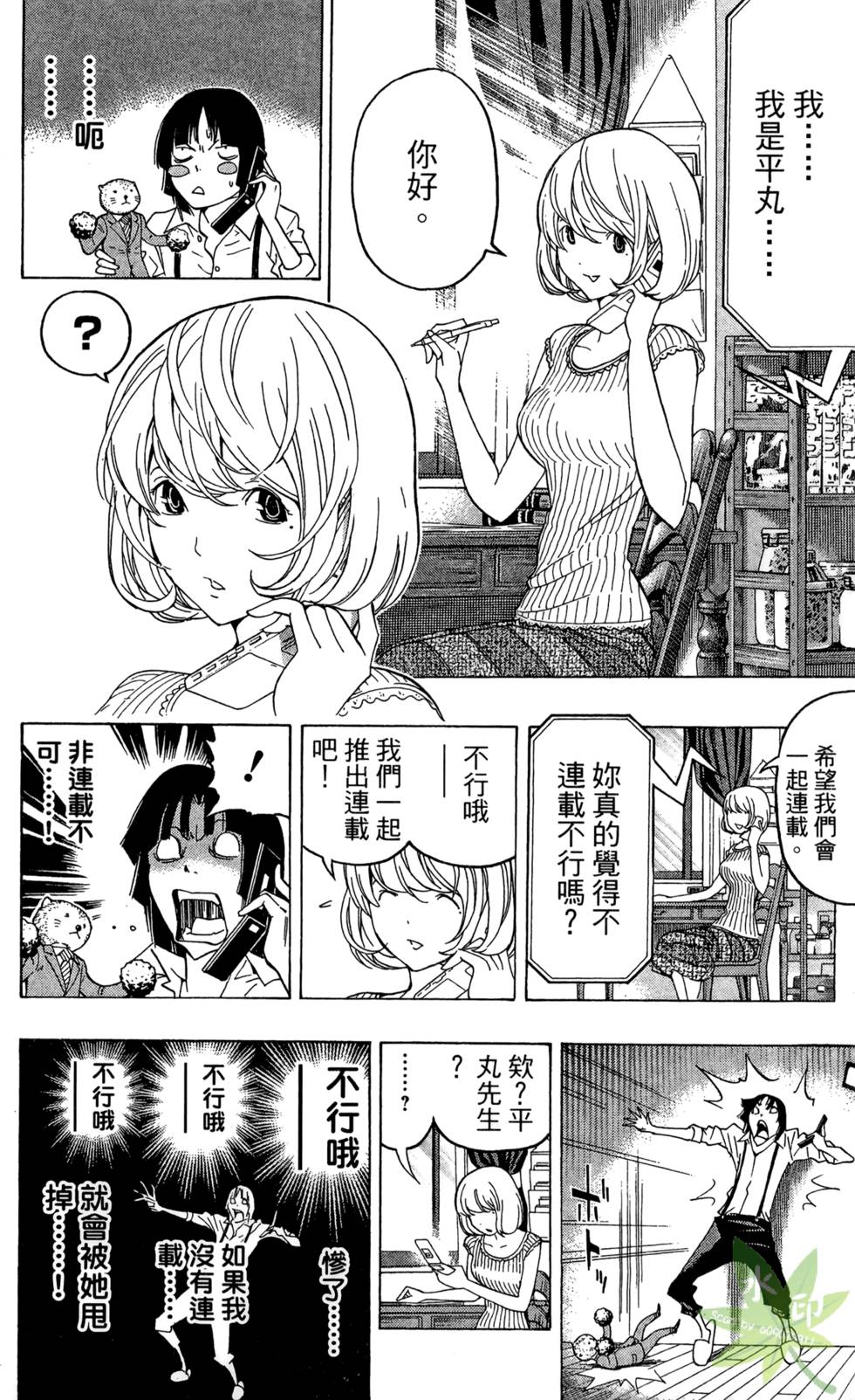 第109页
