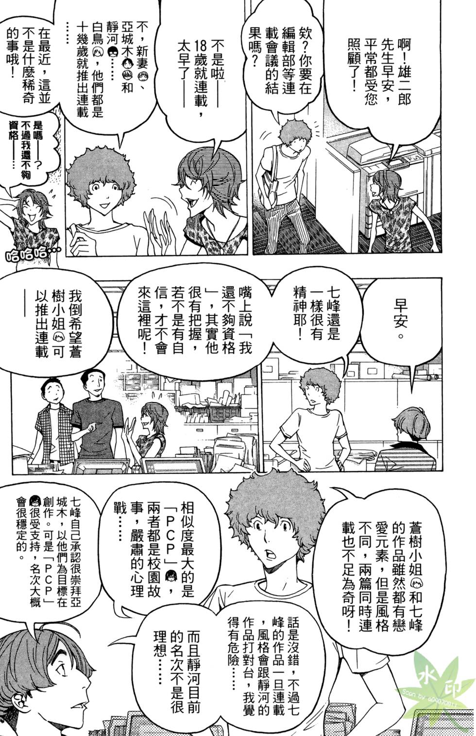 第110页