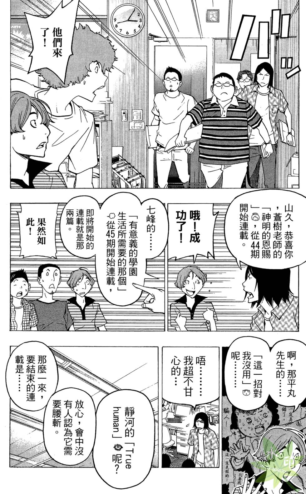 第111页