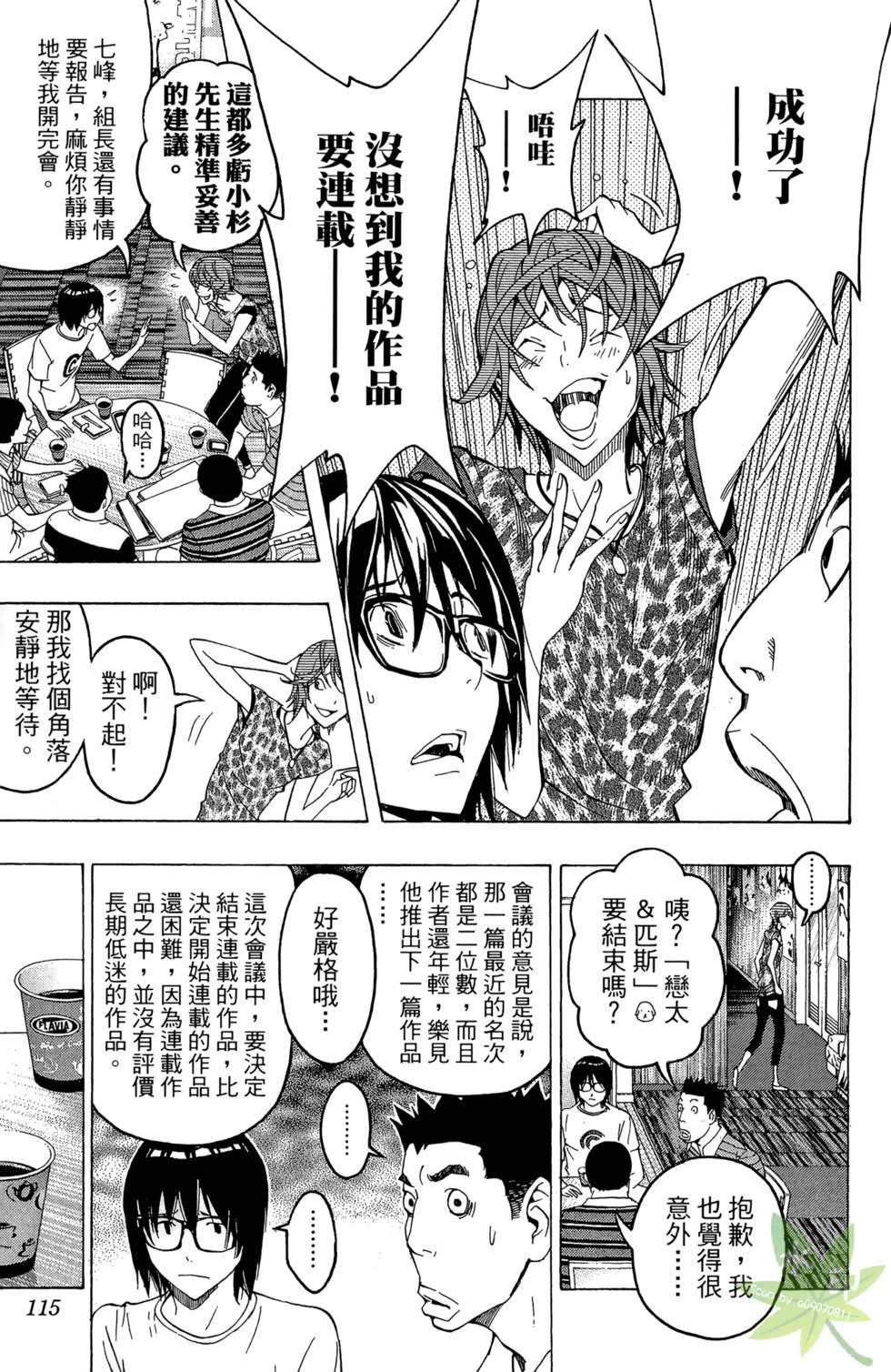 第112页