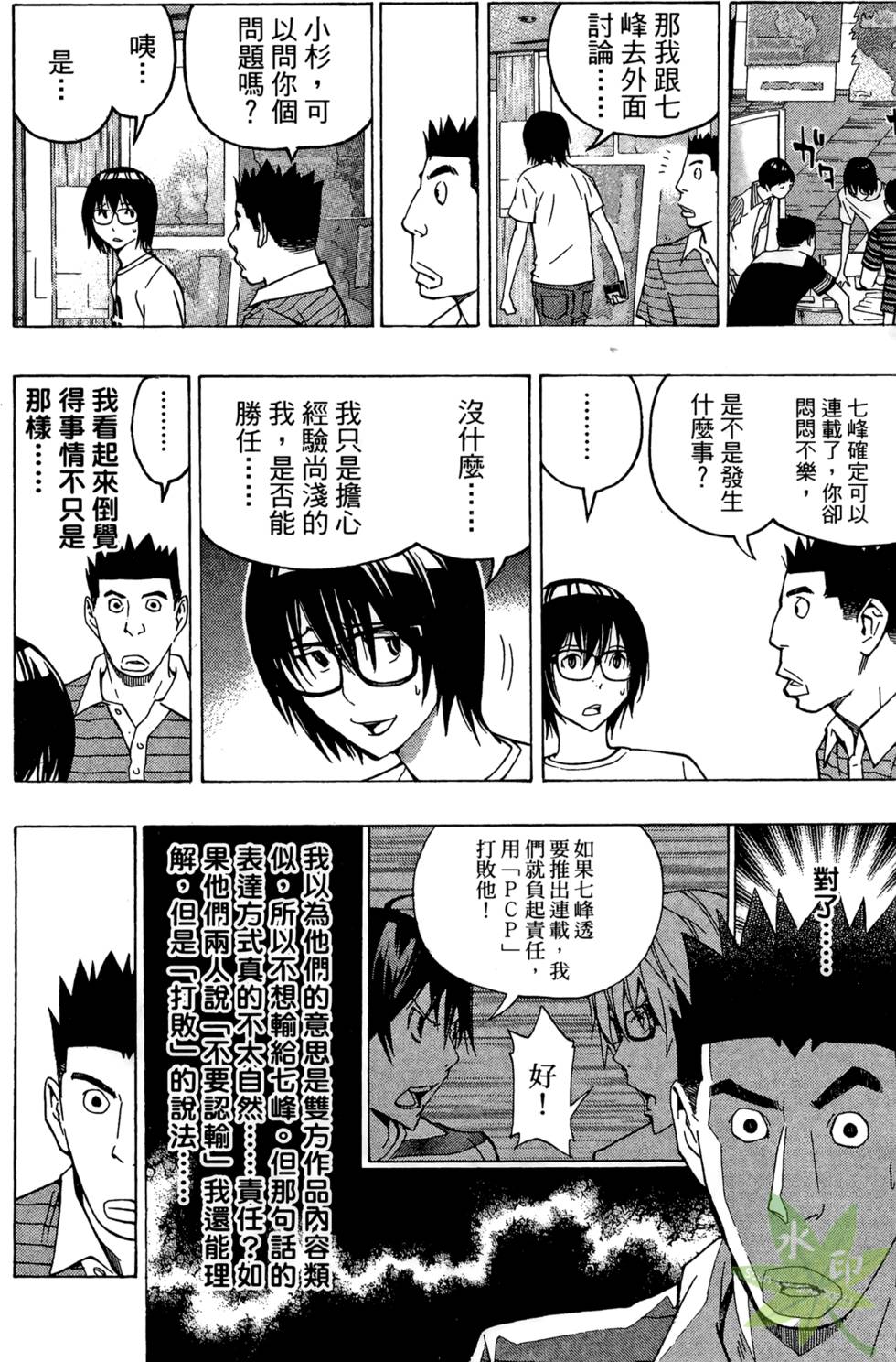 第113页