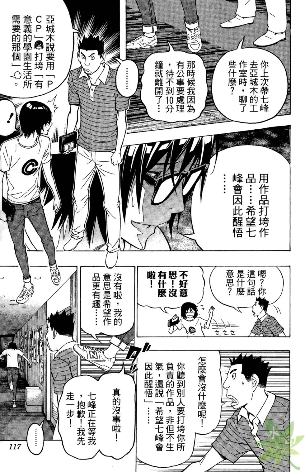第114页
