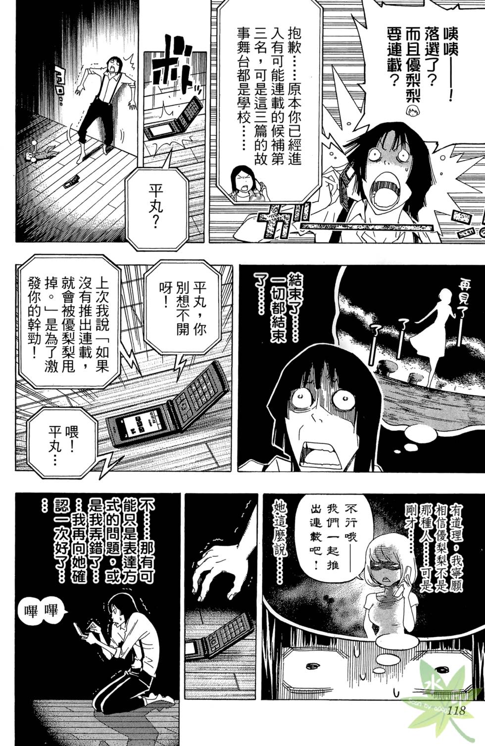 第115页