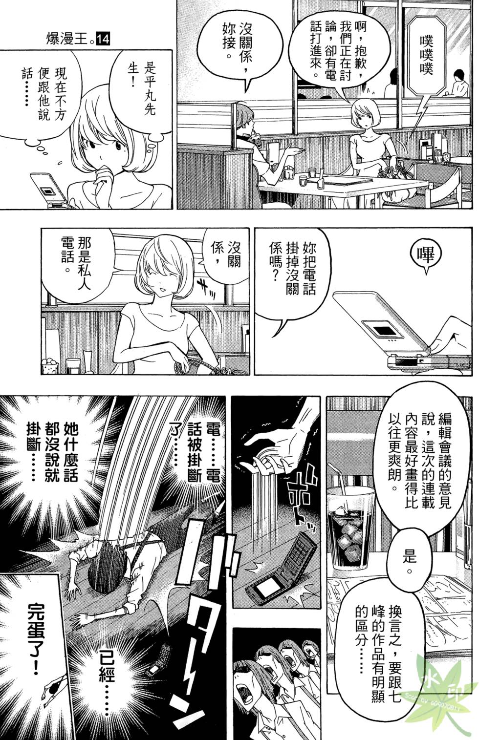 第116页