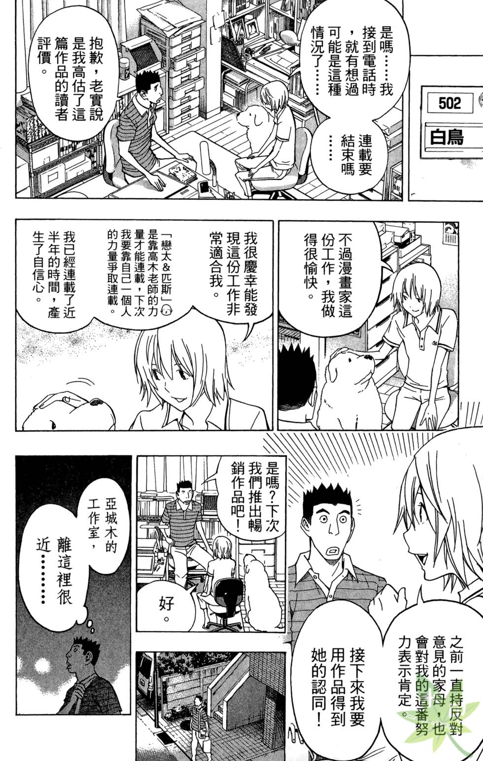 第117页