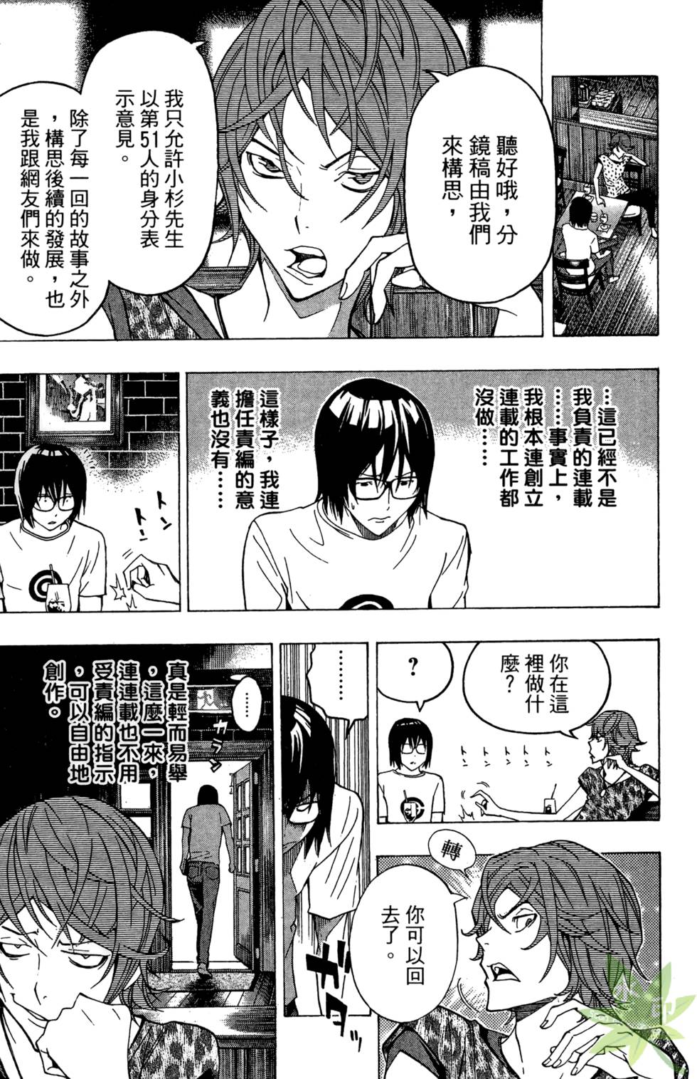 第118页
