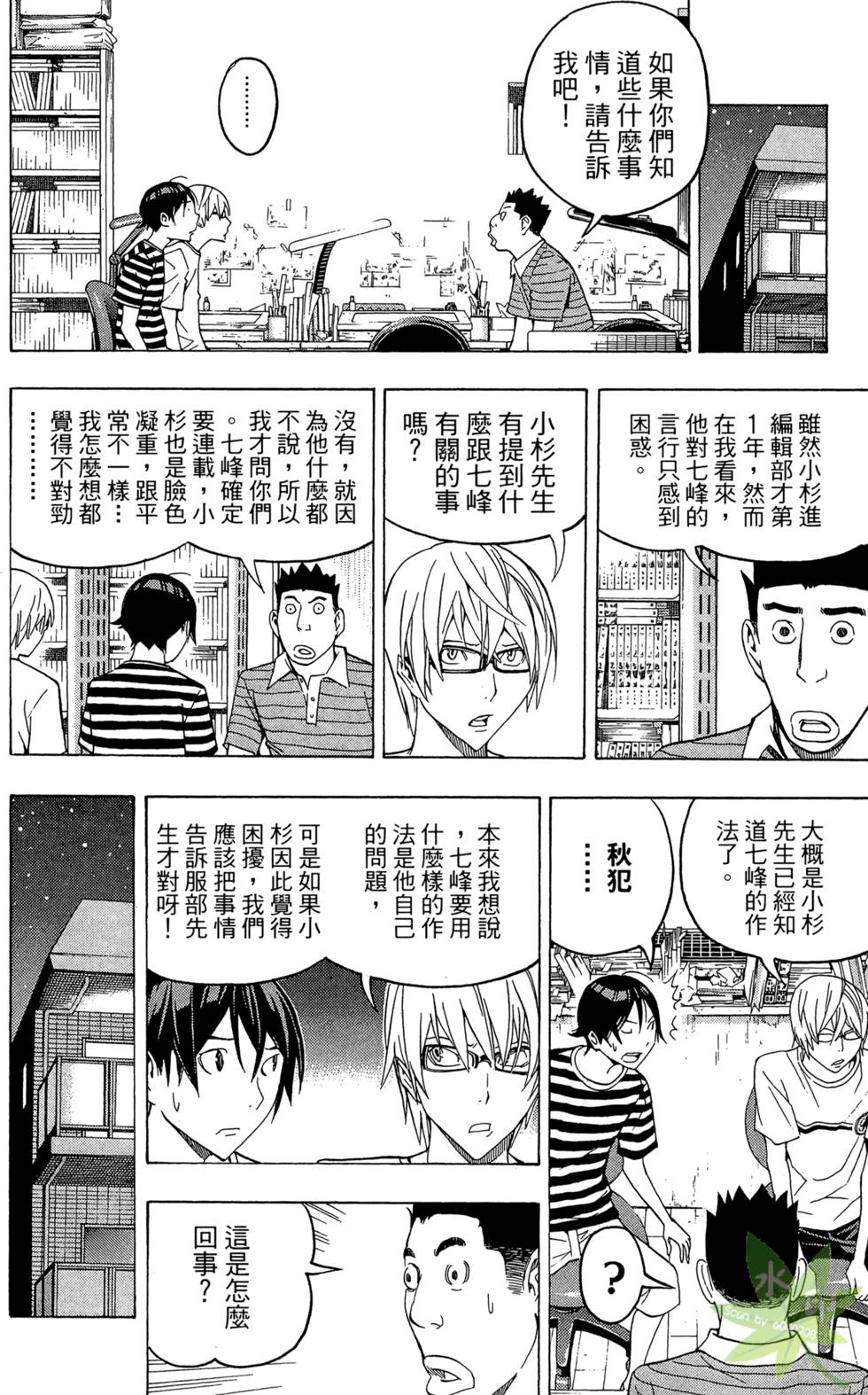 第119页