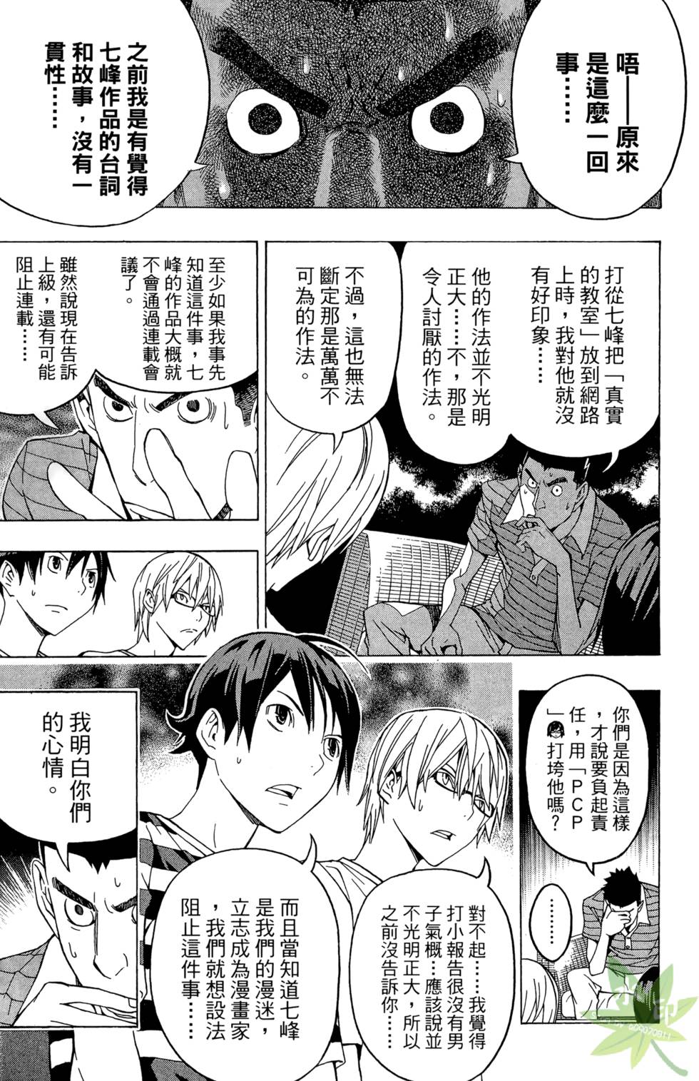 第120页