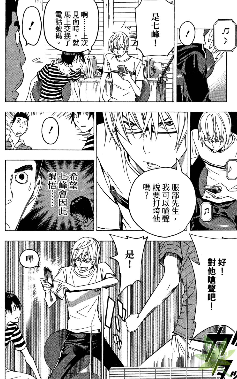 第121页