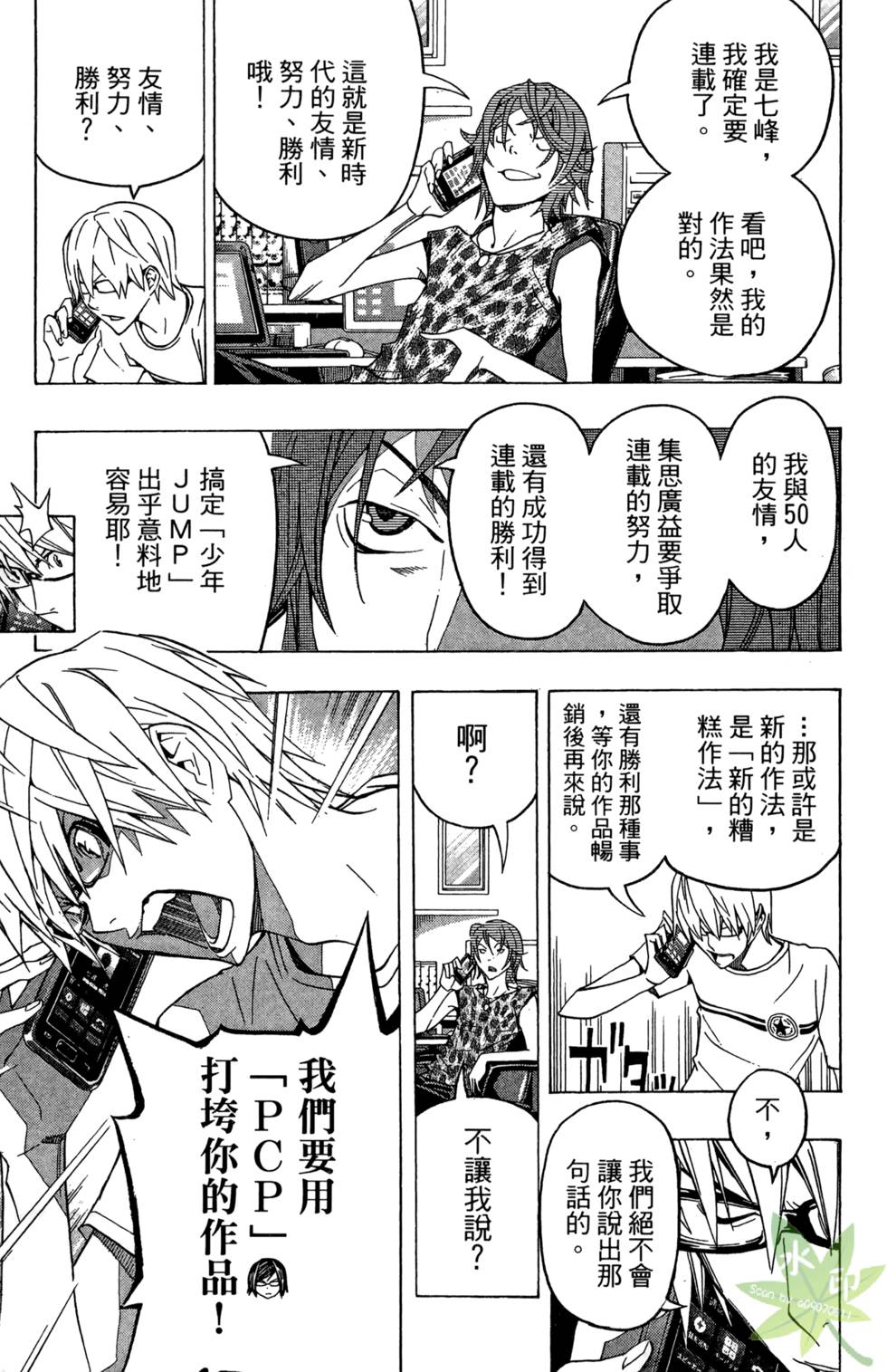 第122页