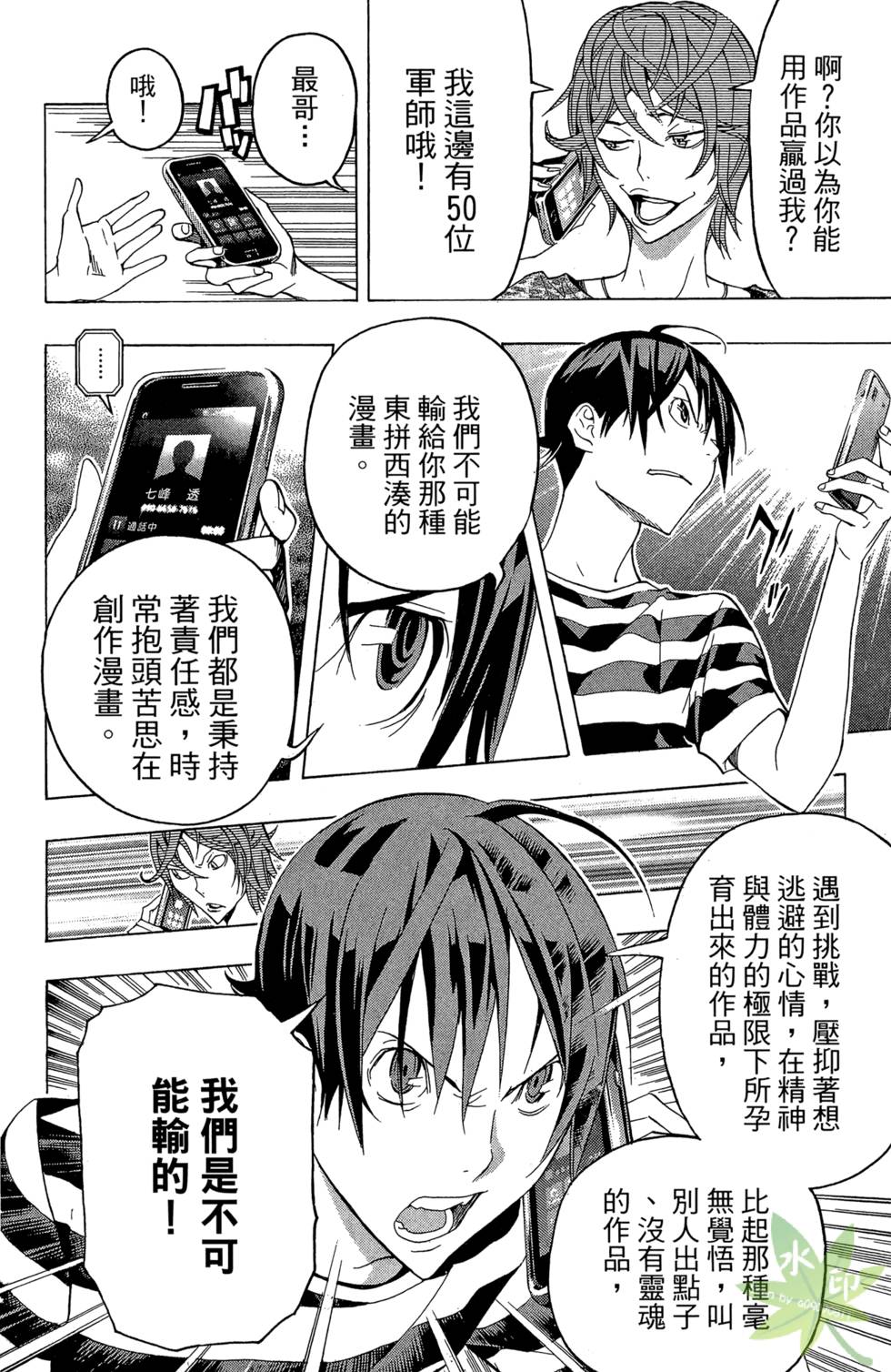 第123页