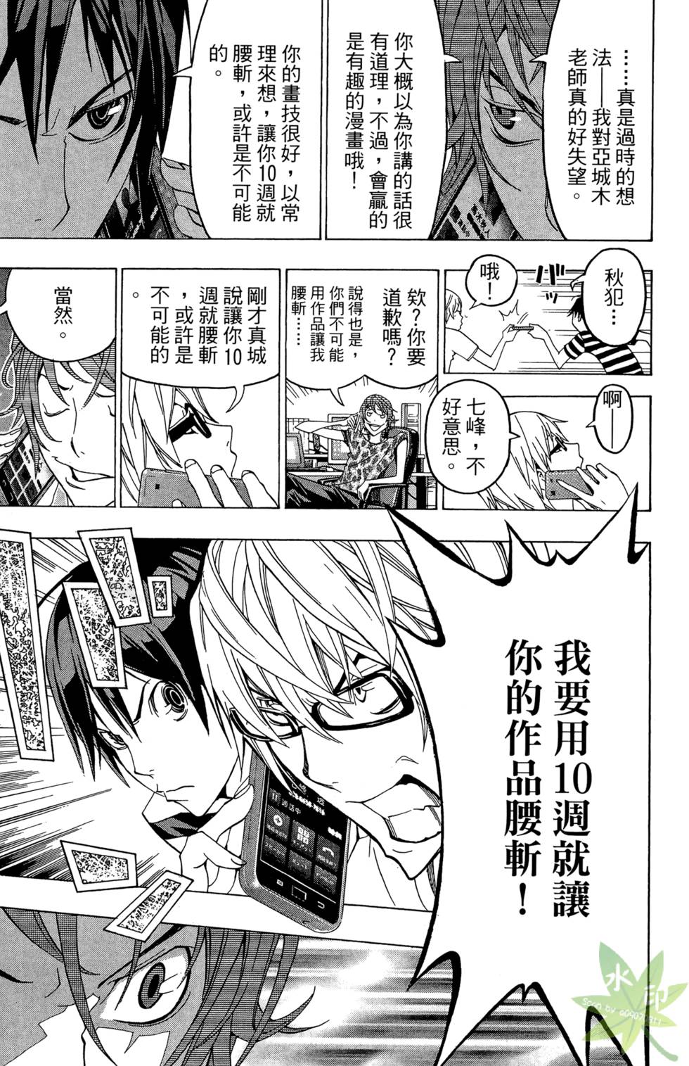第124页