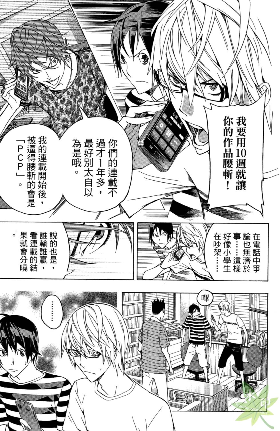第128页
