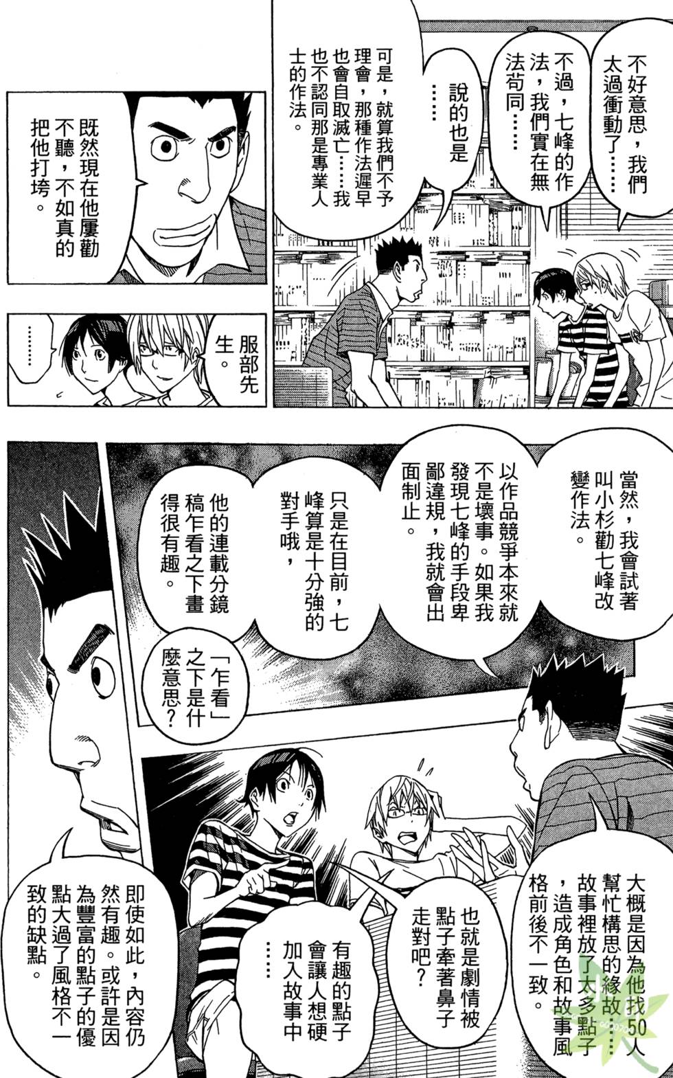 第129页