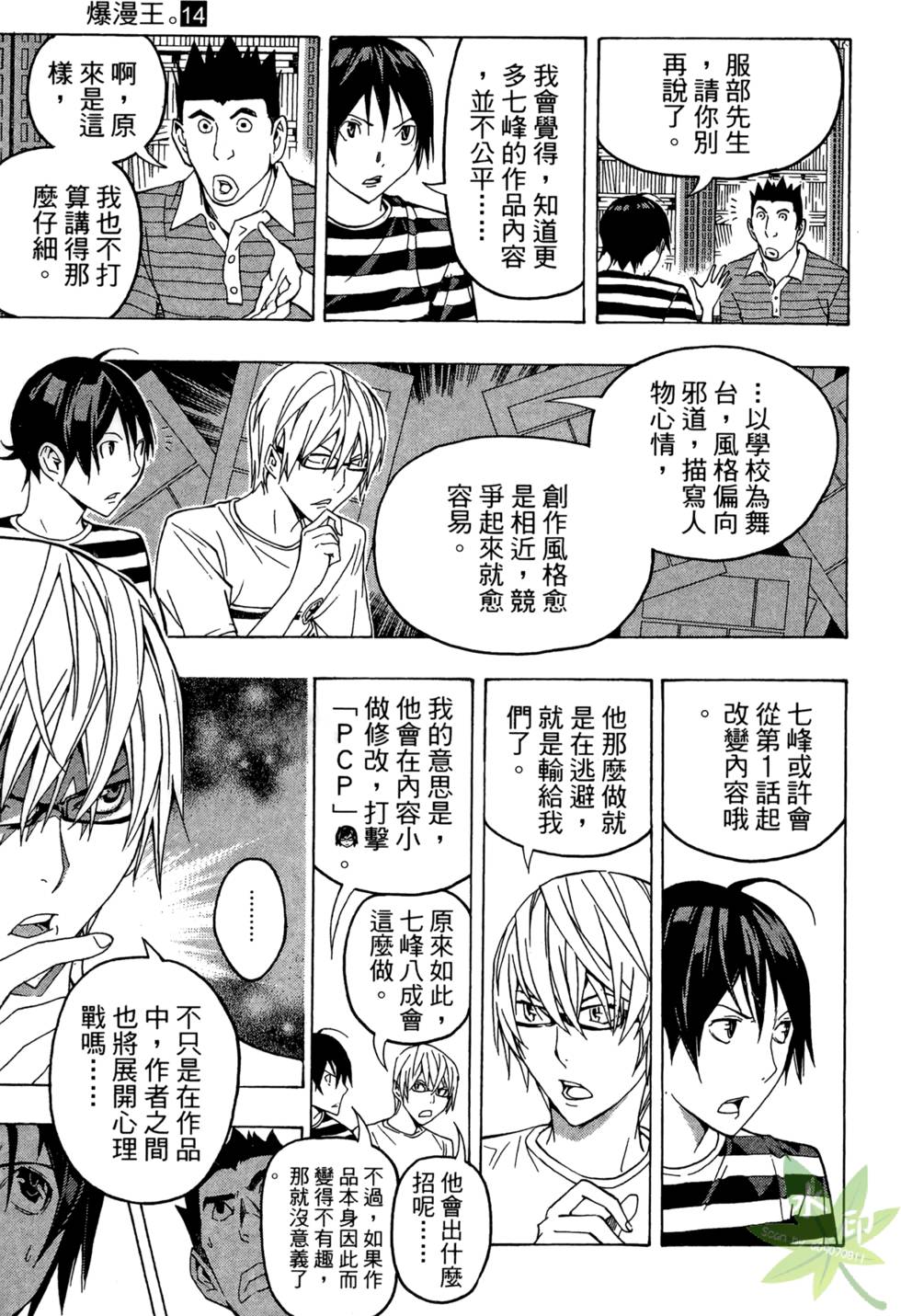 第130页