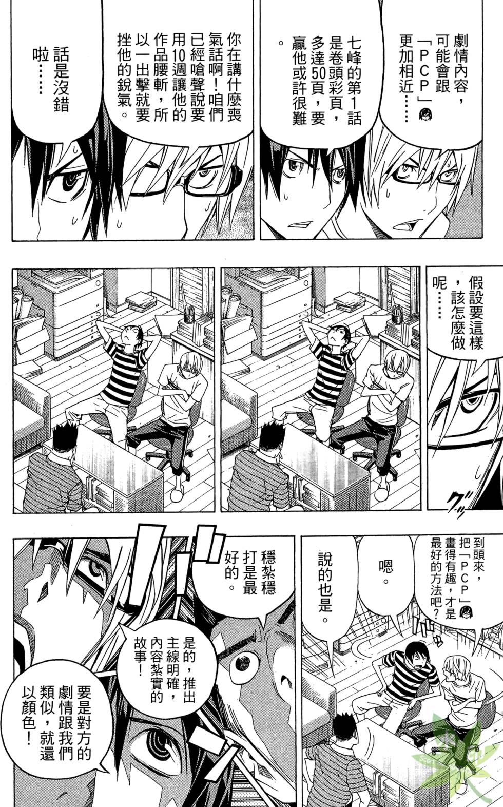 第131页