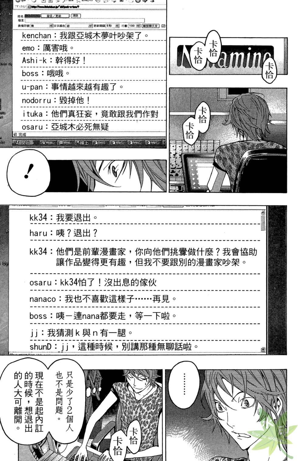 第132页