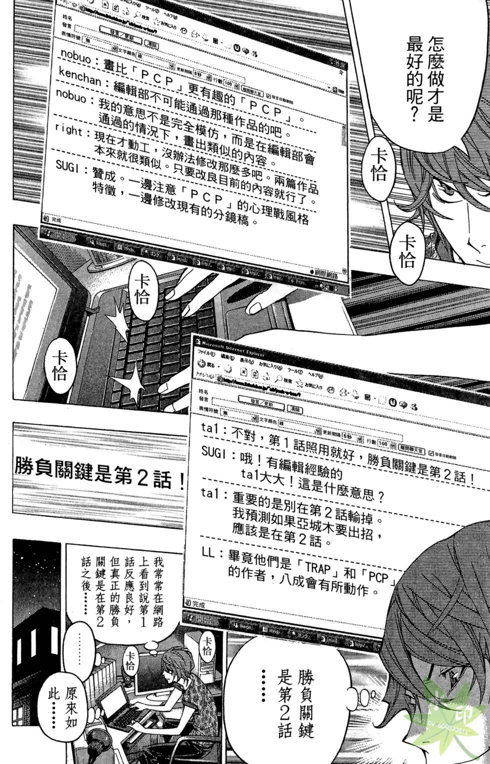 第133页