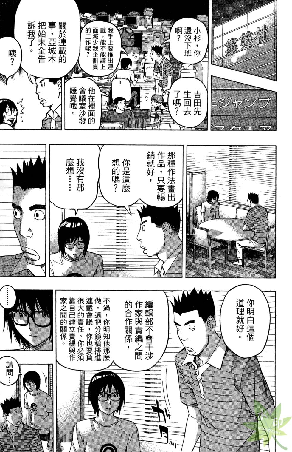 第134页