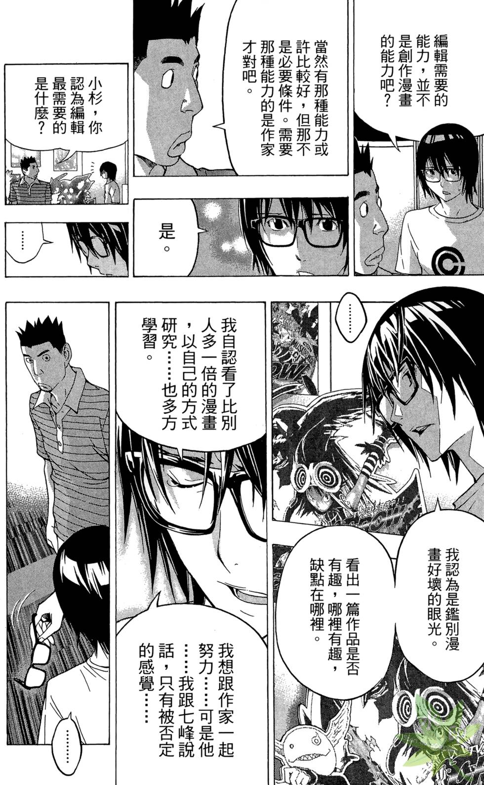 第135页