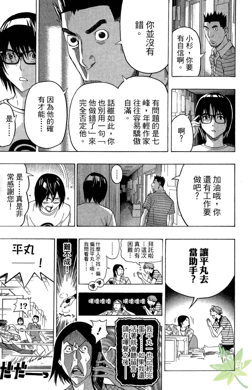 第136页