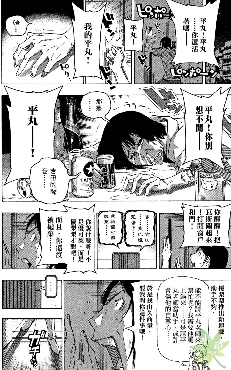 第137页