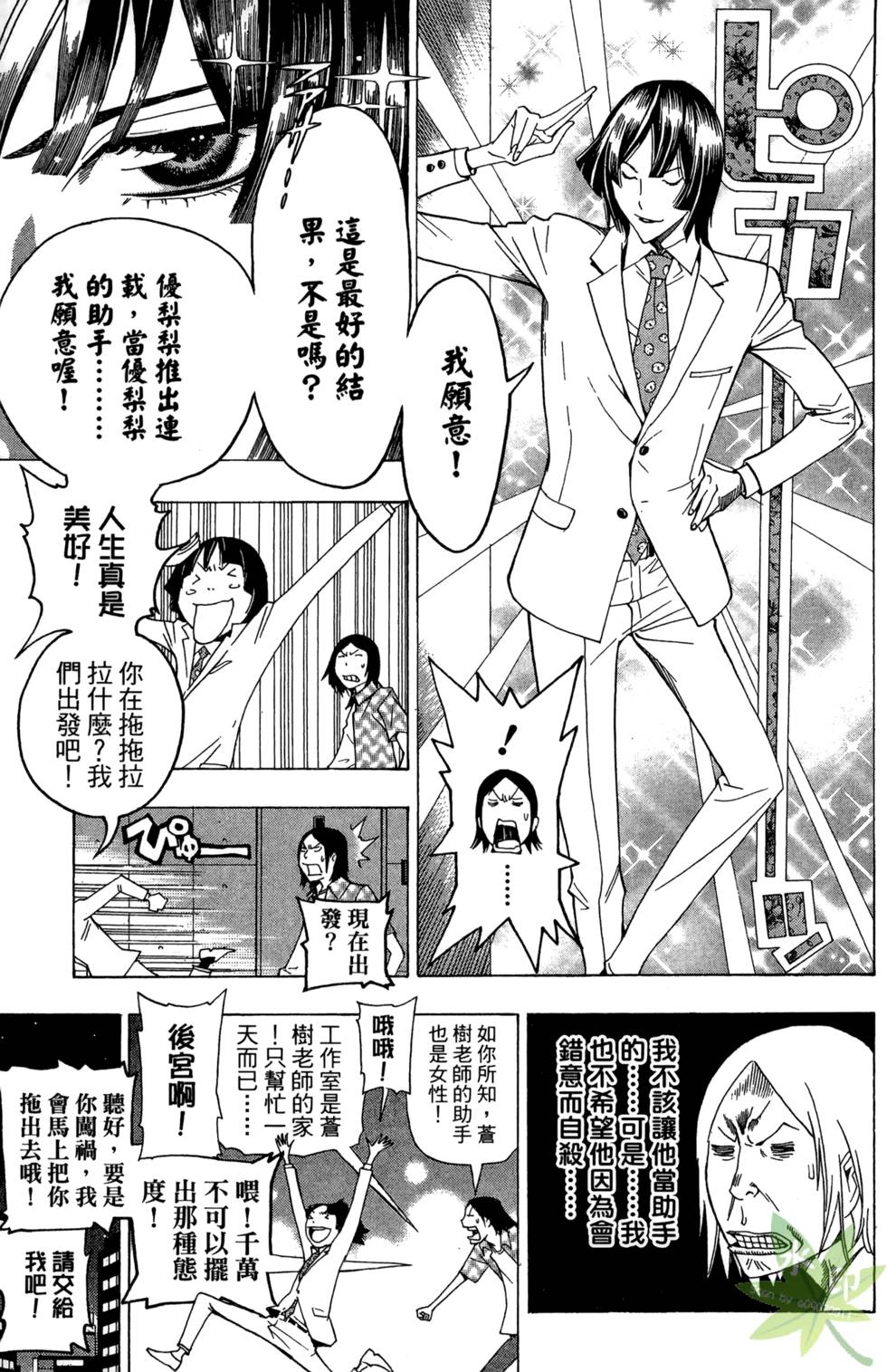 第138页