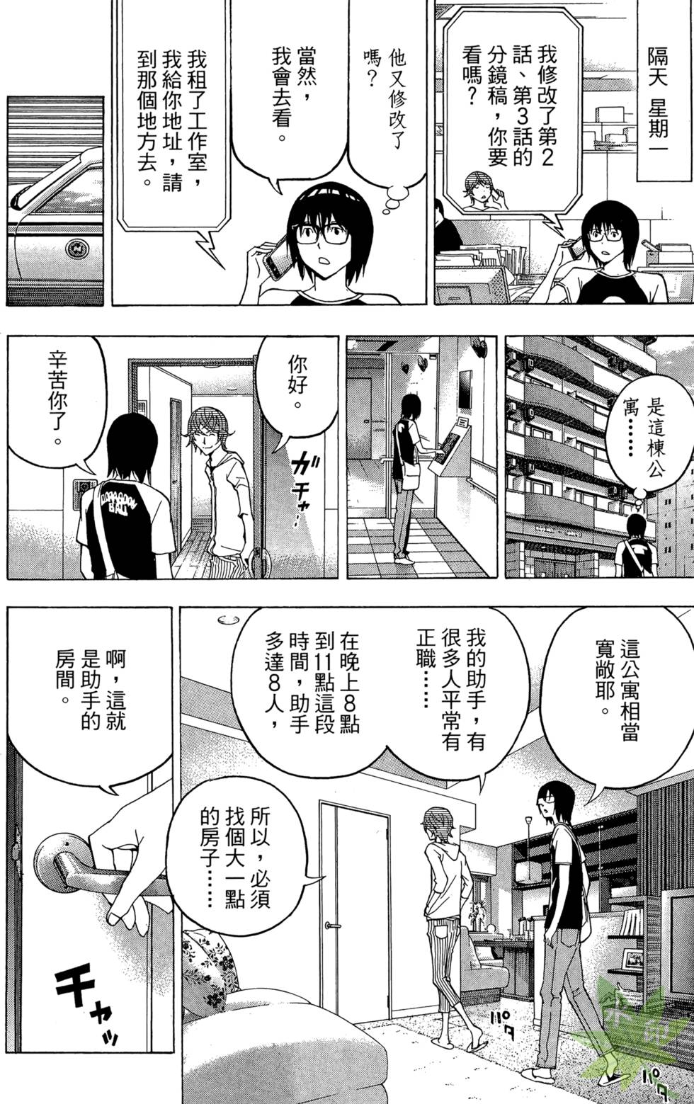 第139页