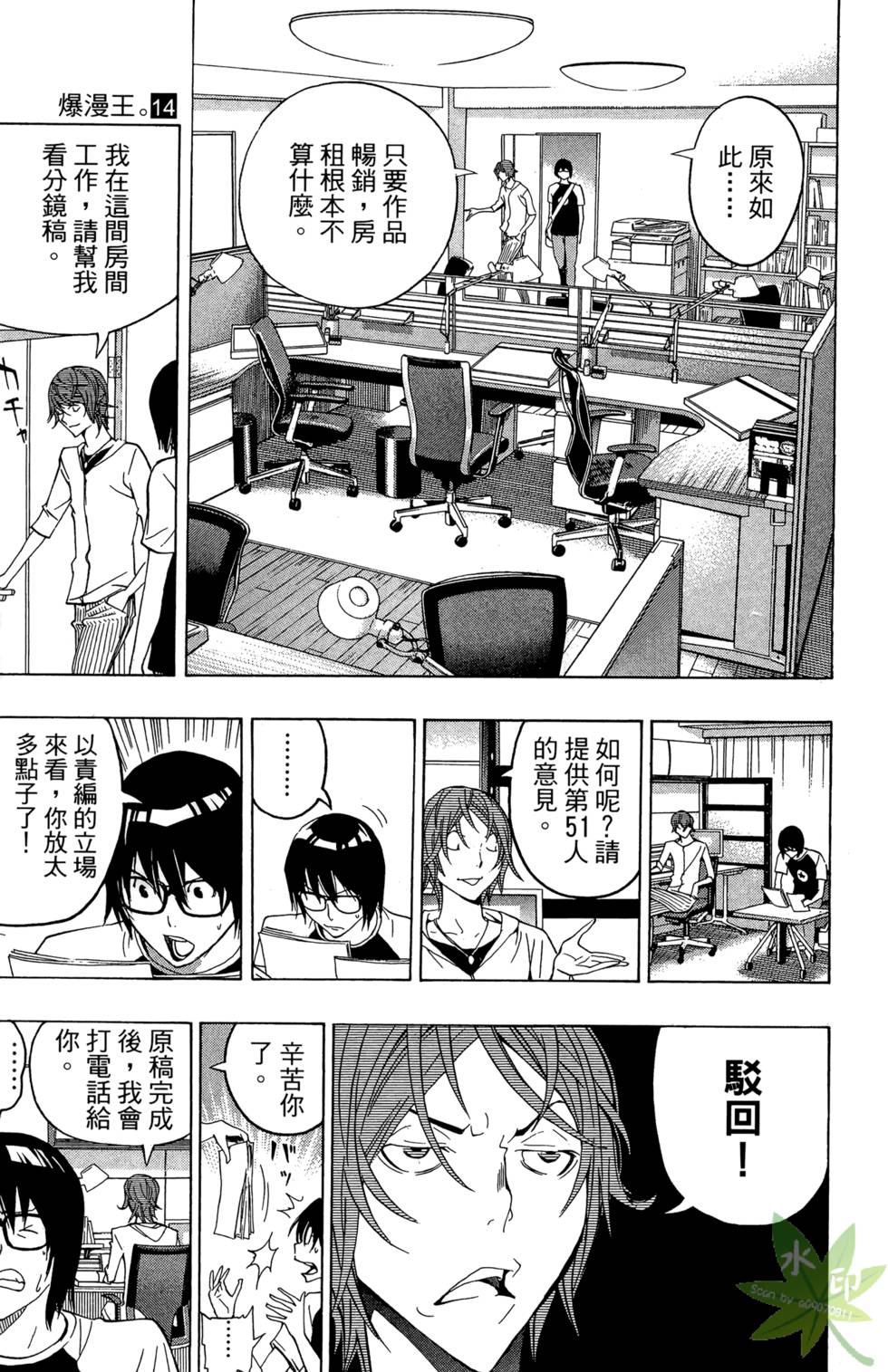 第140页