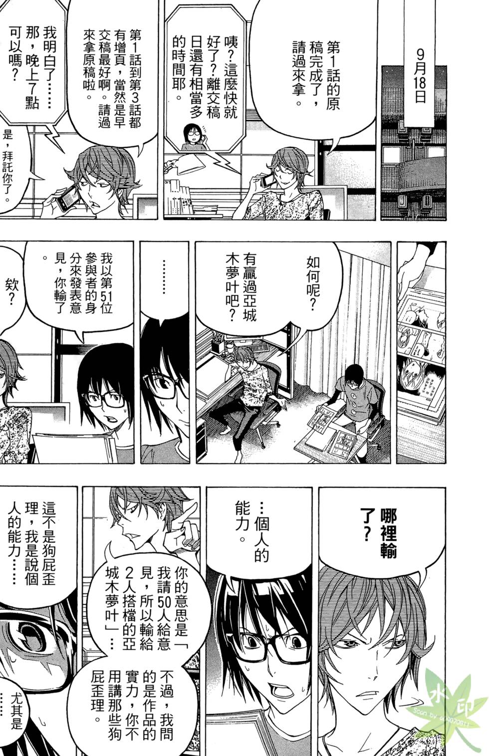 第144页