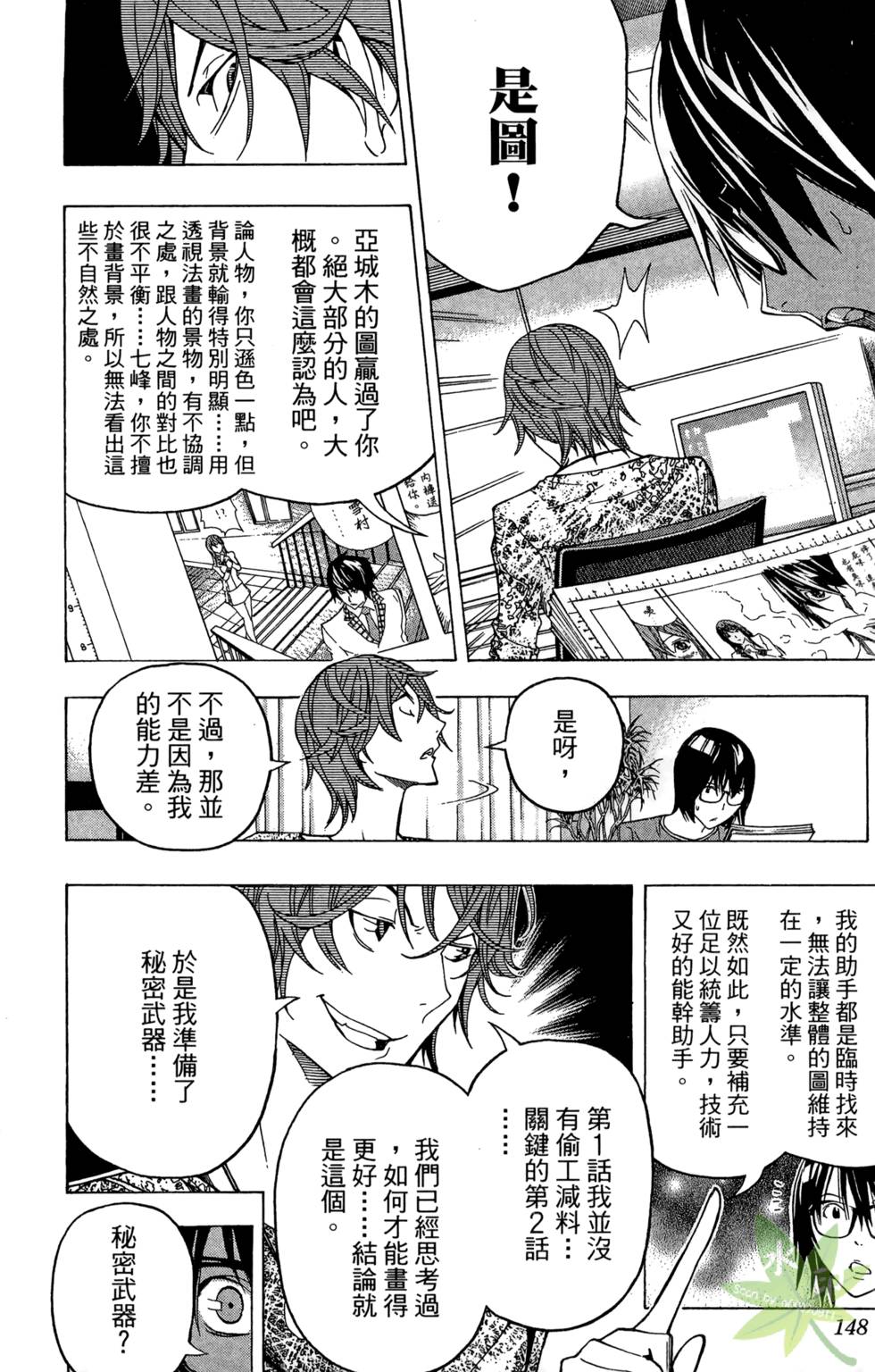 第145页