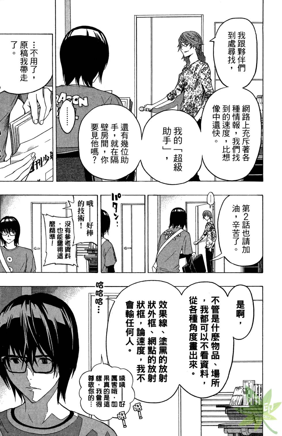 第146页