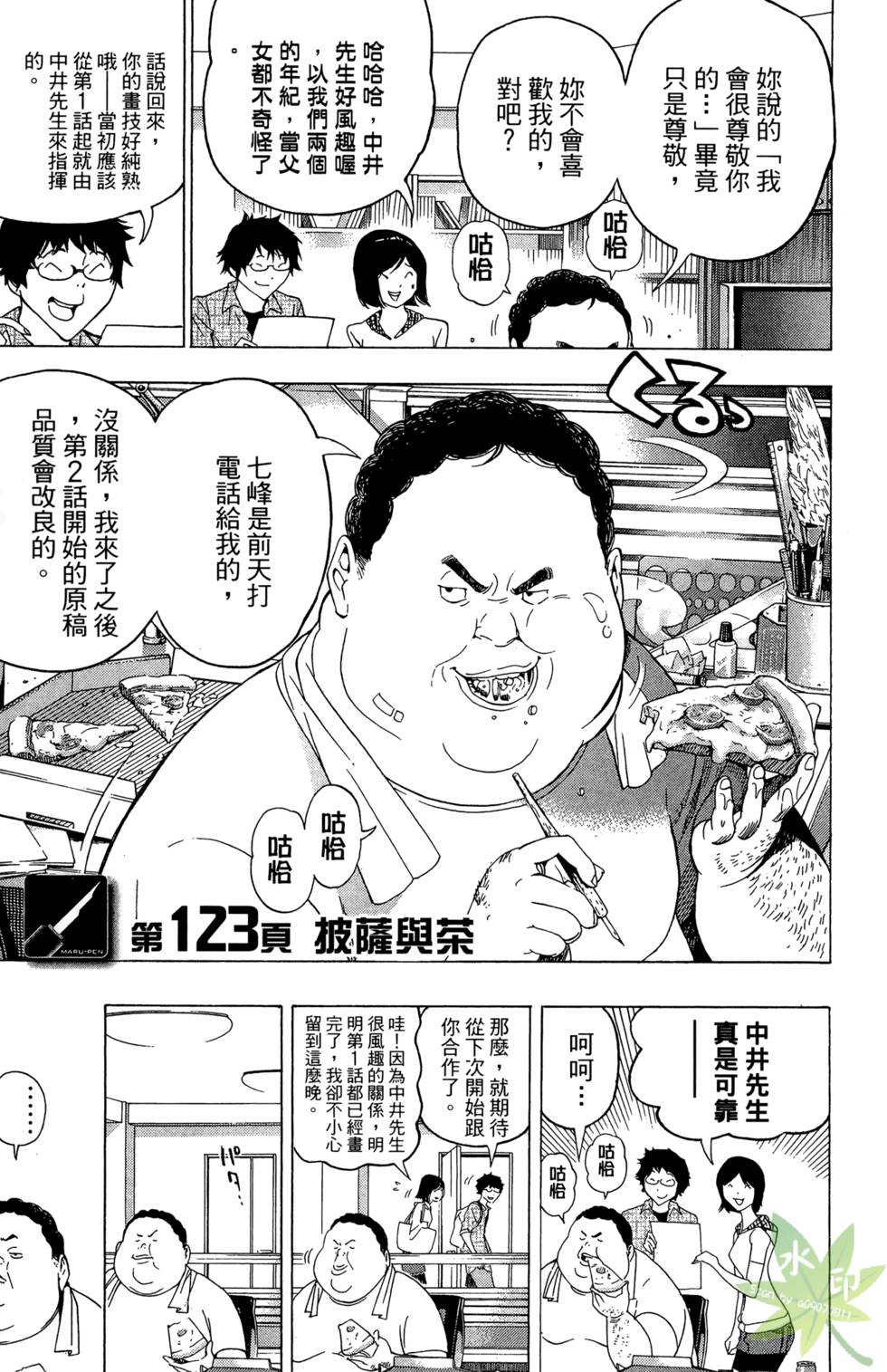 第148页