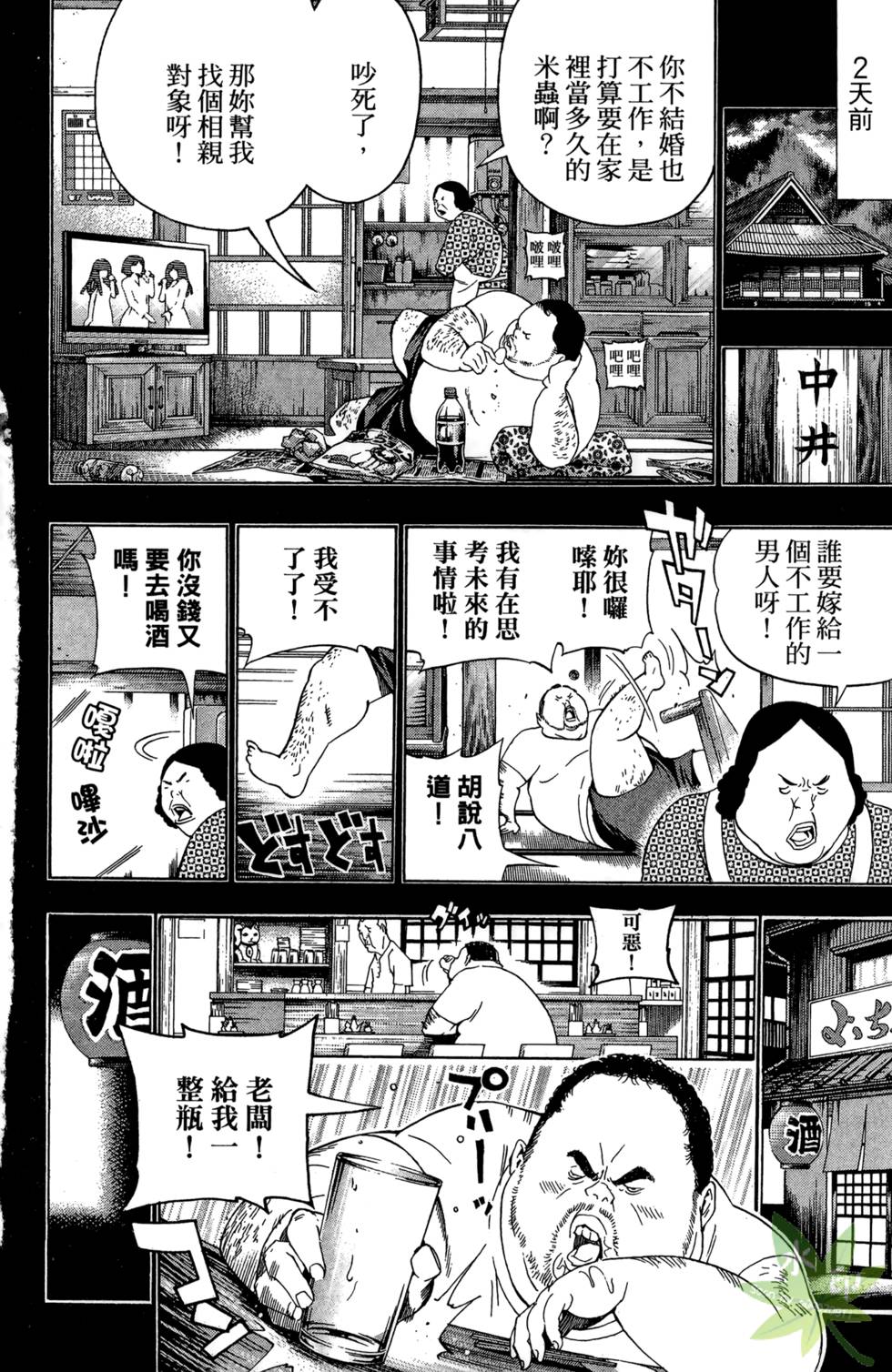 第149页