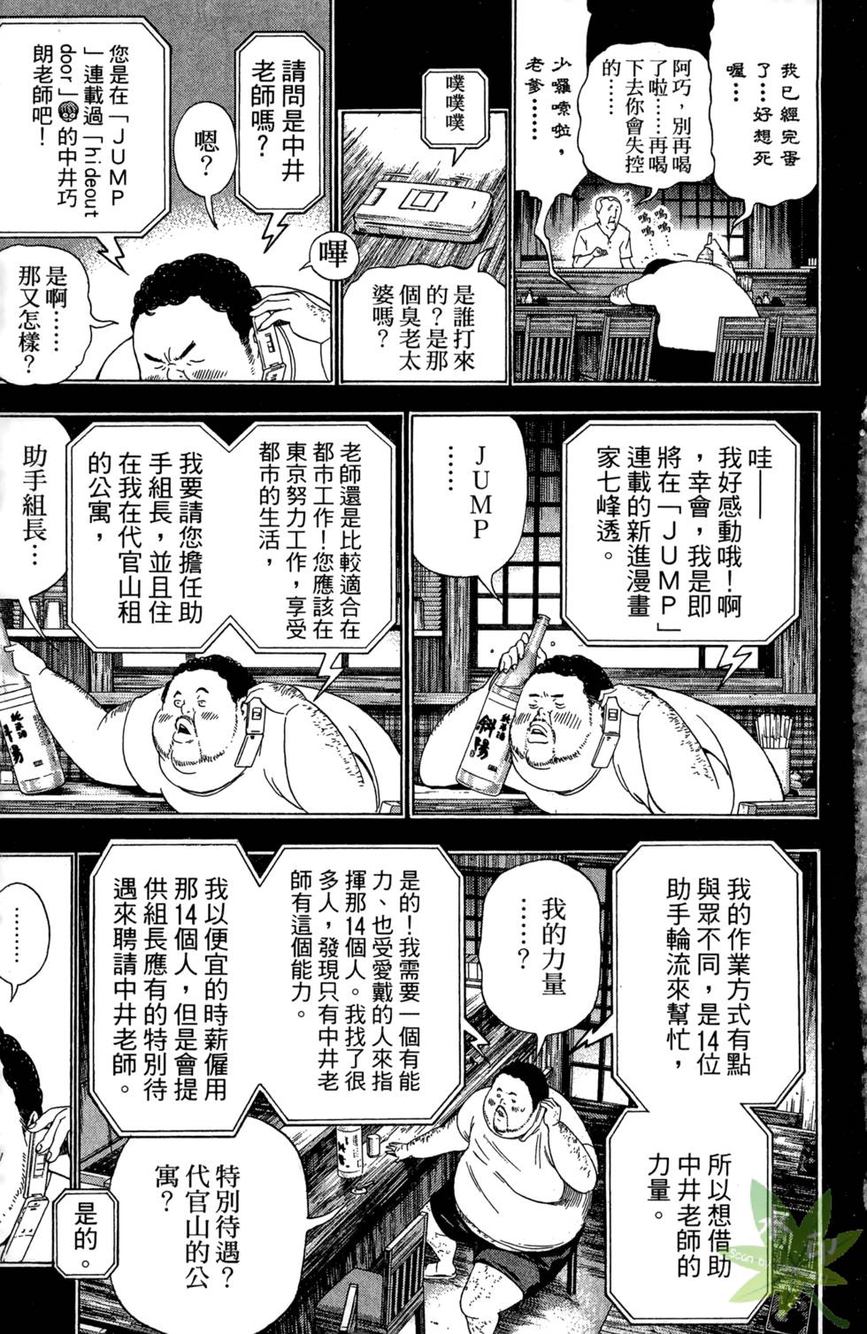第150页