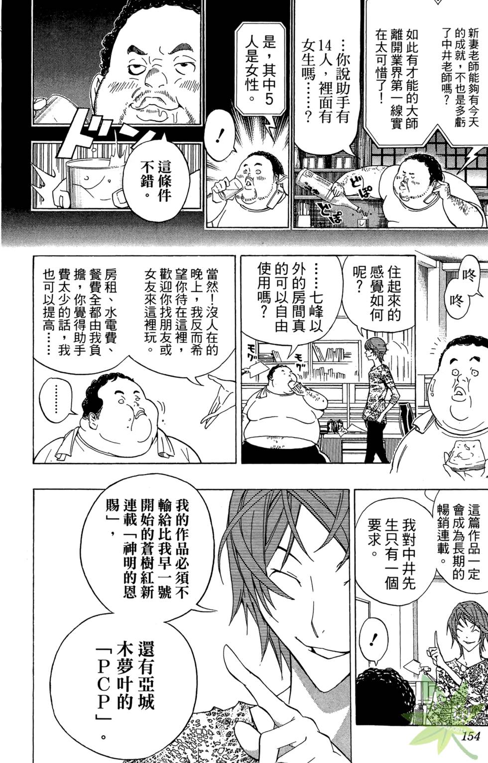 第151页