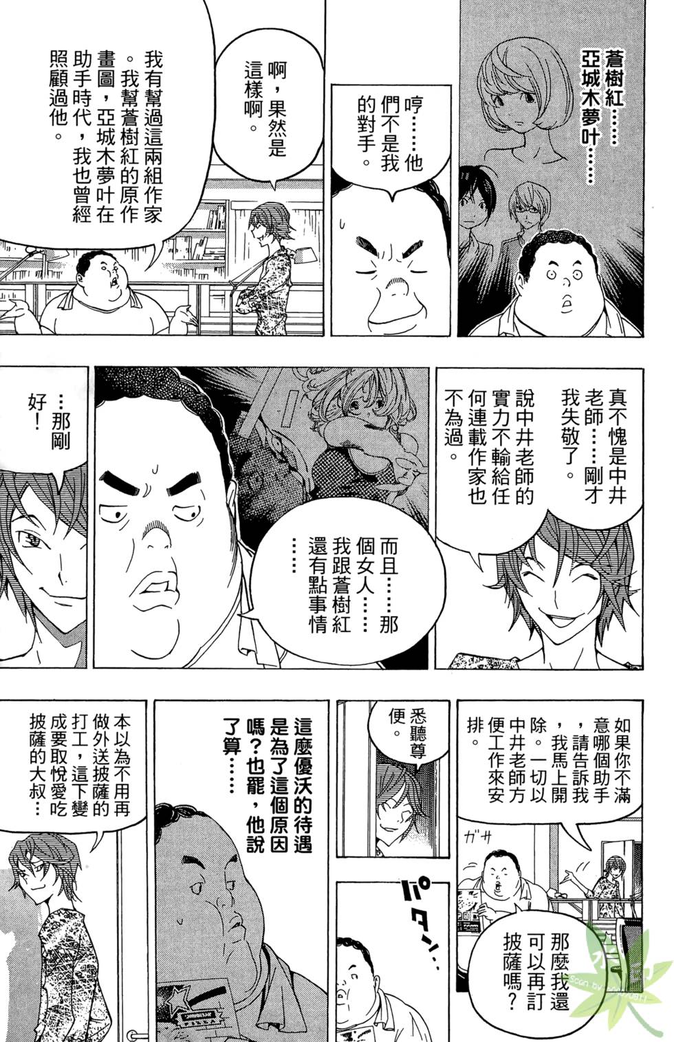 第152页