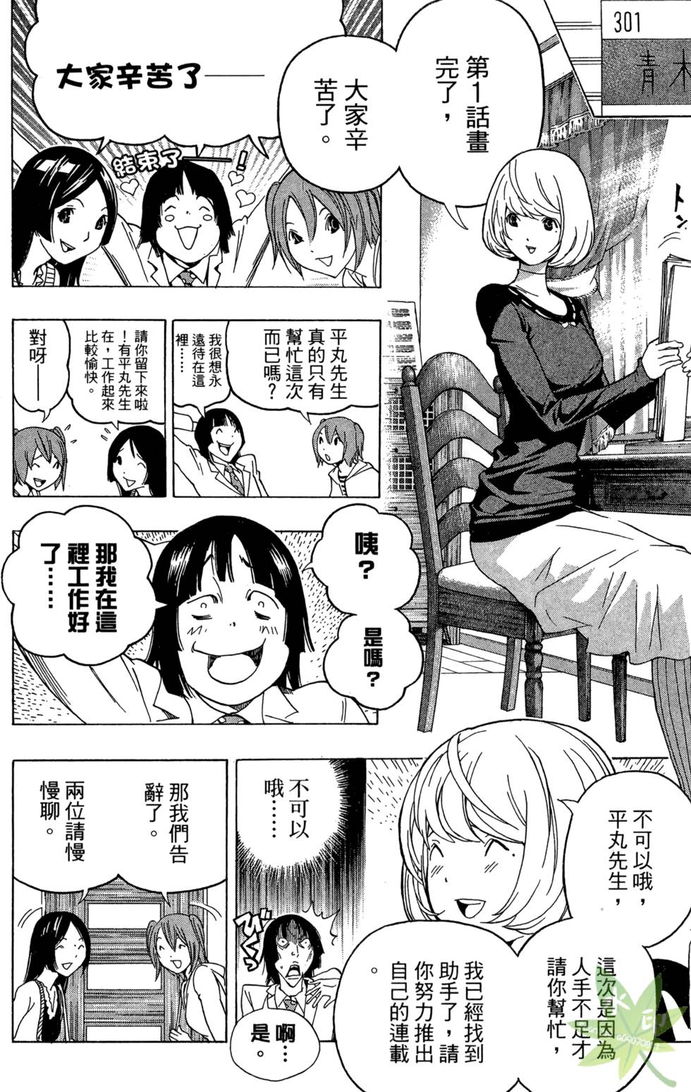 第153页