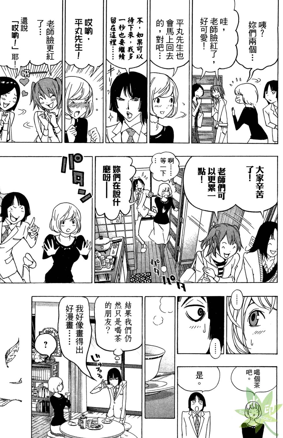 第154页