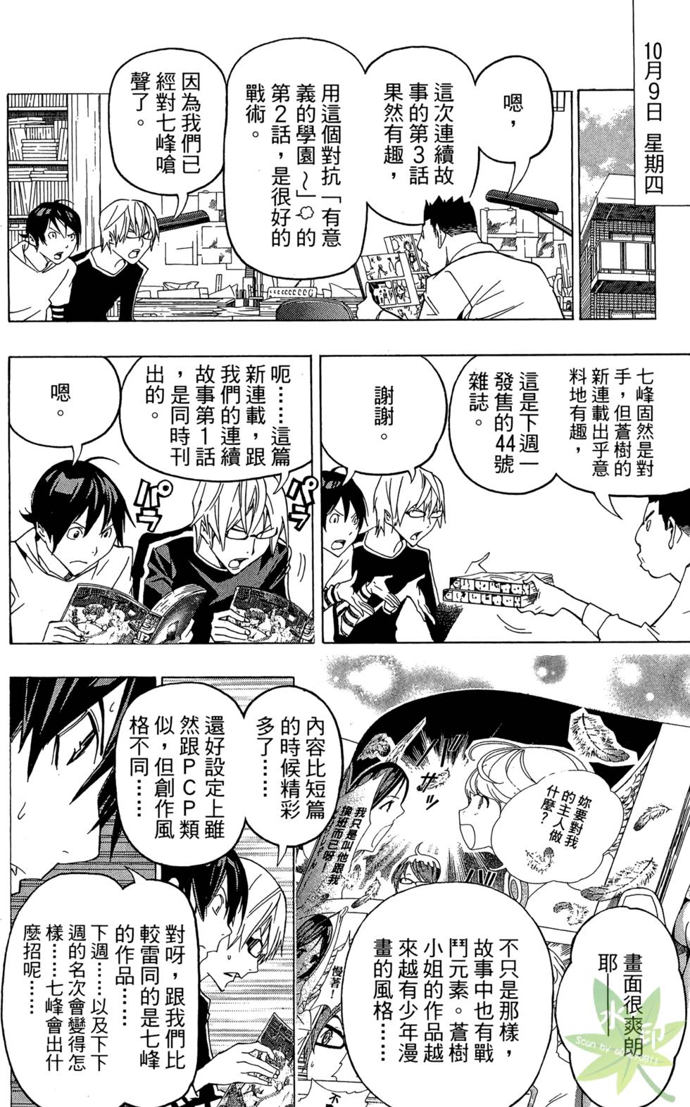 第155页
