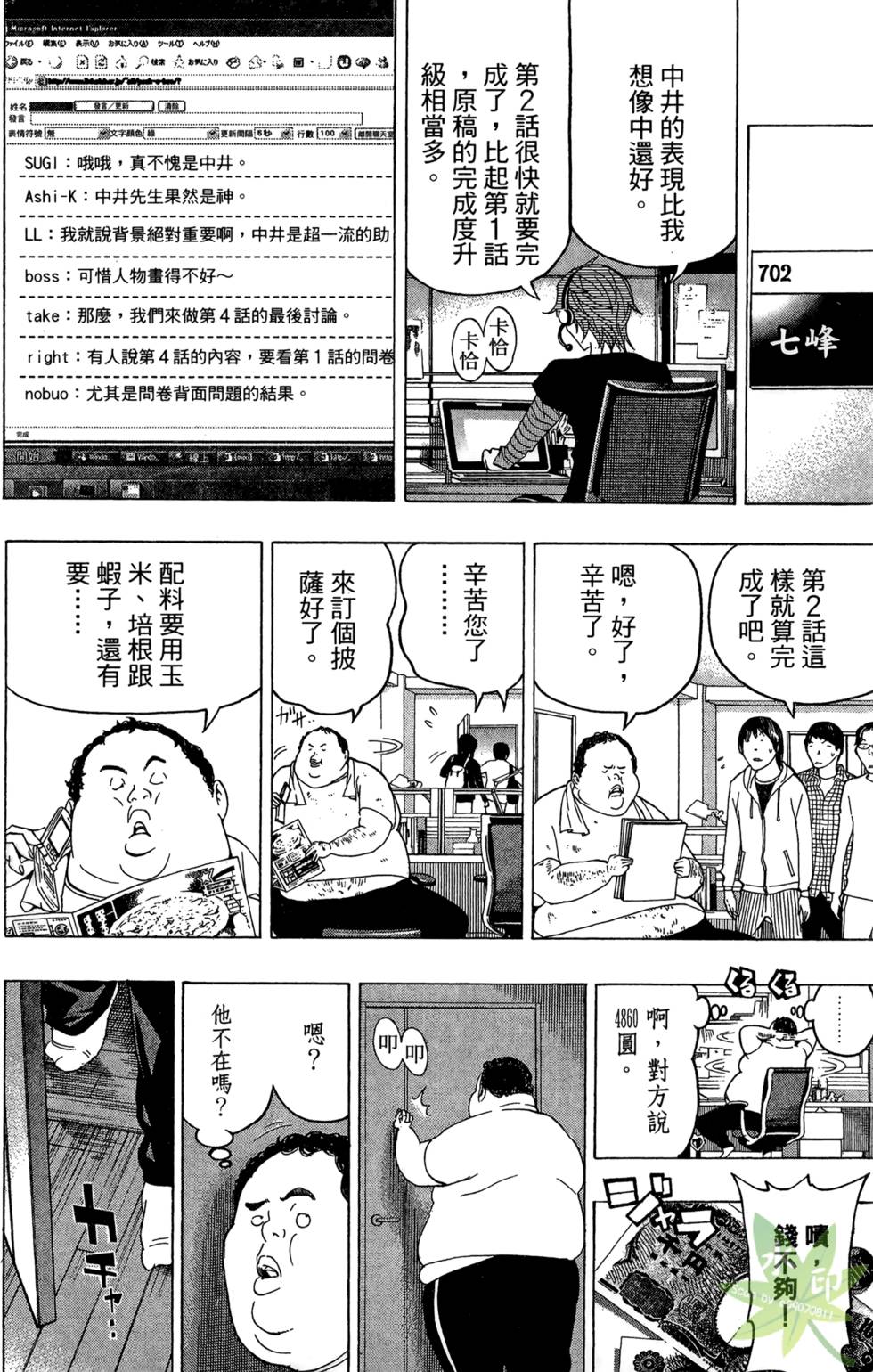 第157页