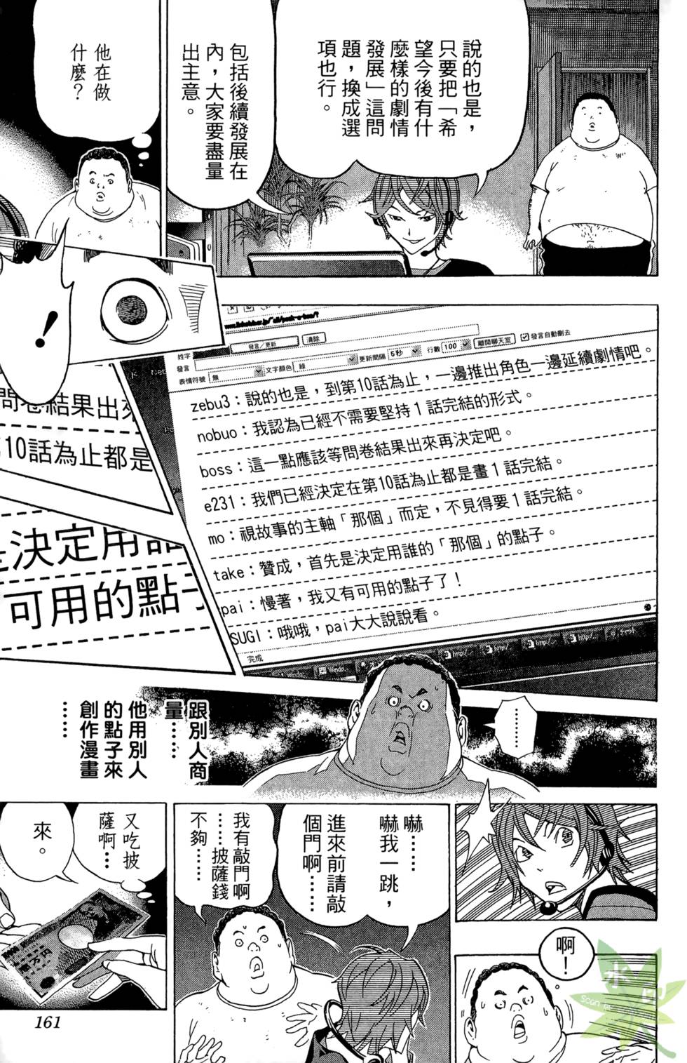 第158页