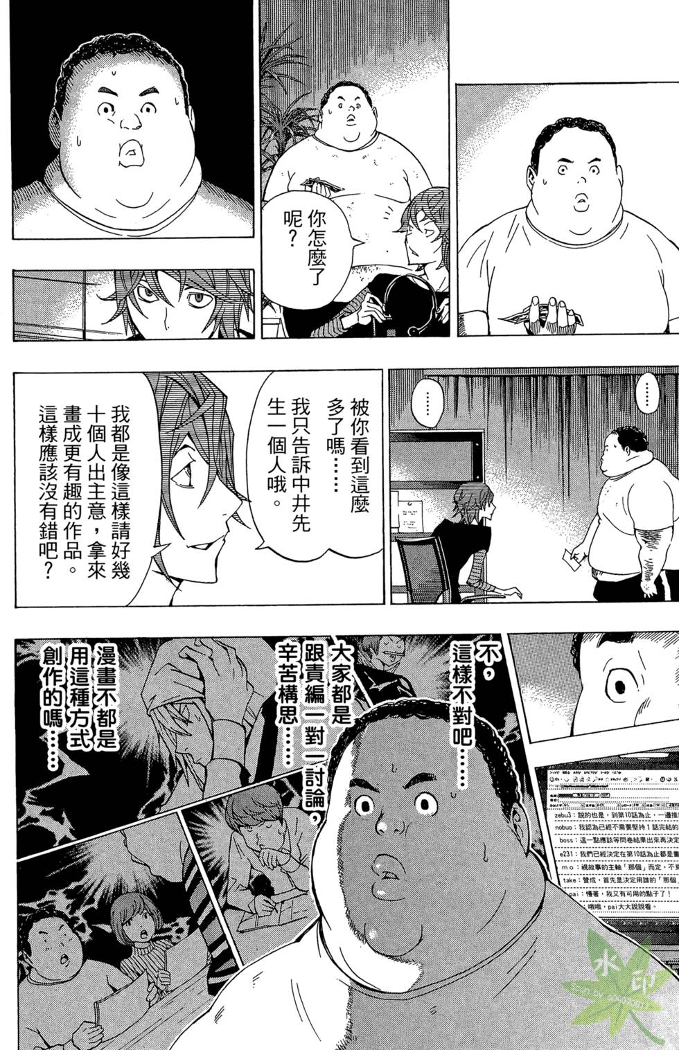 第159页