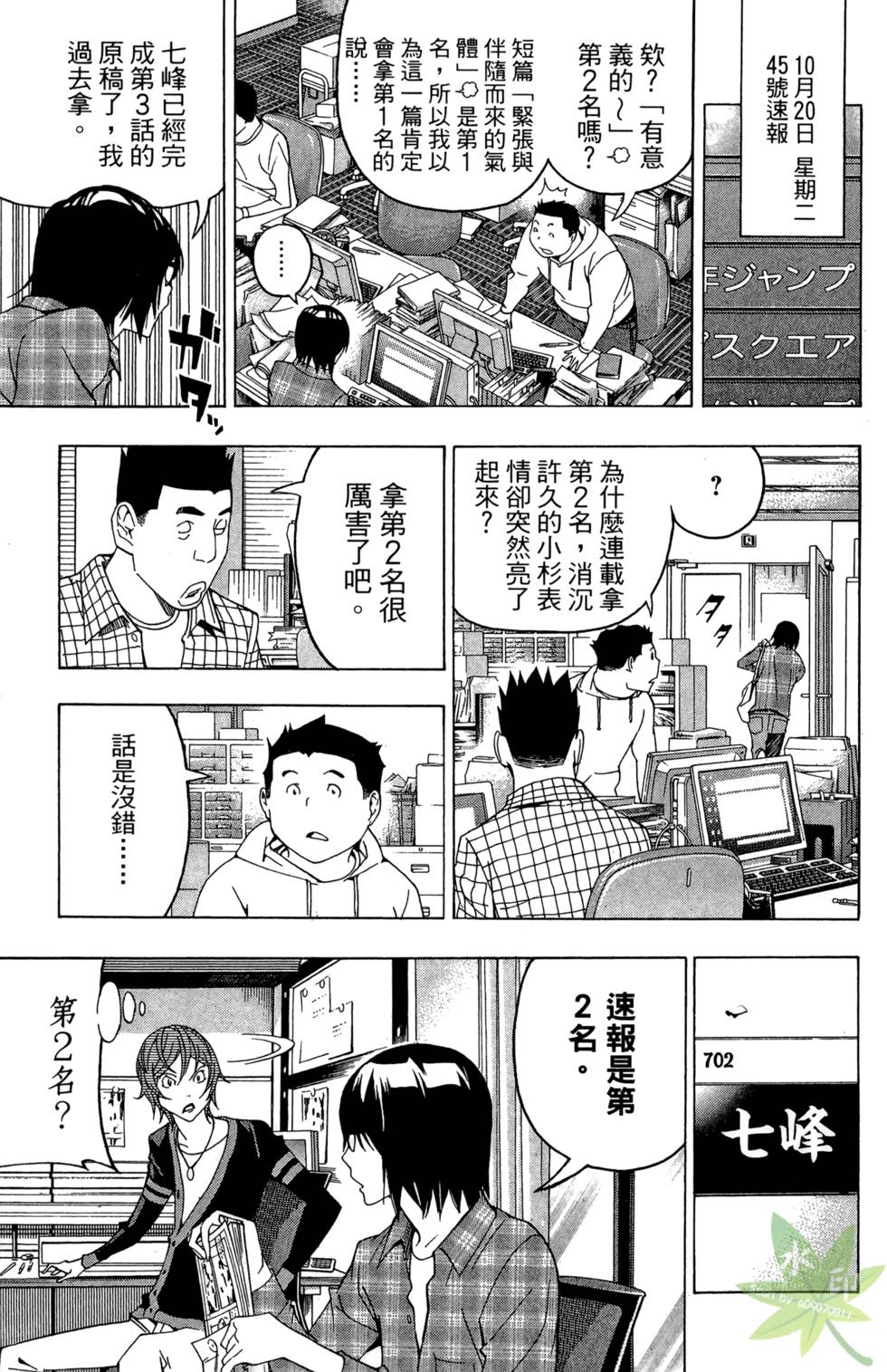 第162页